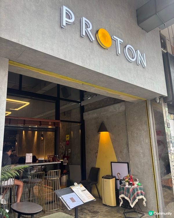 入開元朗👍🏻推介大家來Proton!Coffee Shop...