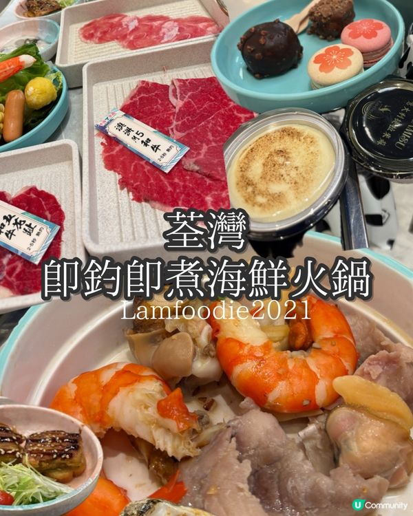 荃灣海鮮自由!🦞 生猛海鮮任撈任煮