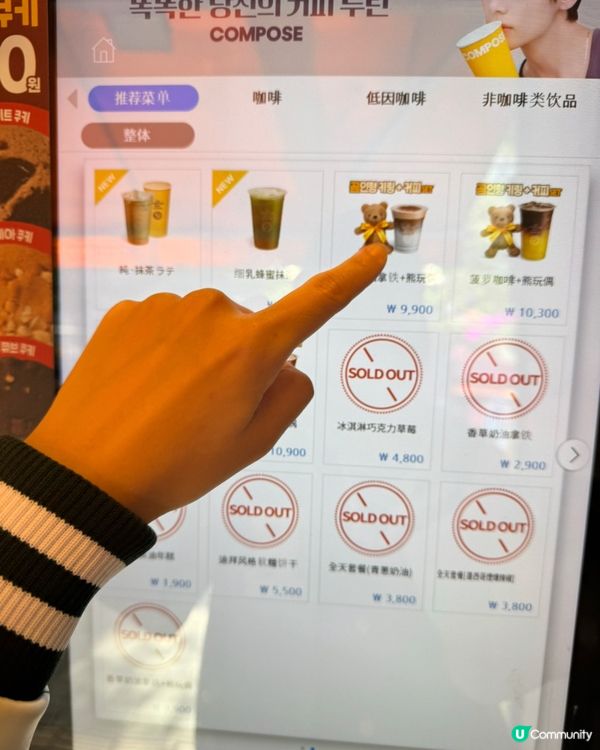 韓國咖啡新選擇🇰🇷Taiwan來試！☕️🤤