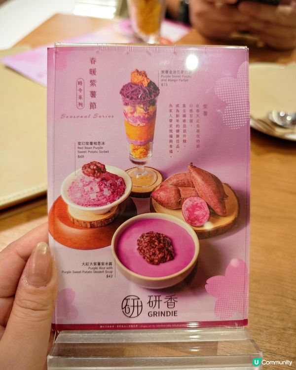 搵到可以嘆既地方！🤤