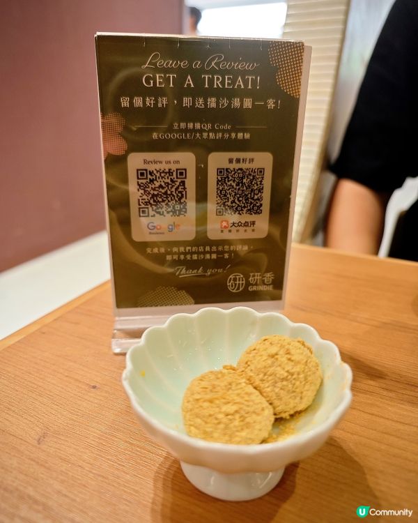 搵到可以嘆既地方！🤤