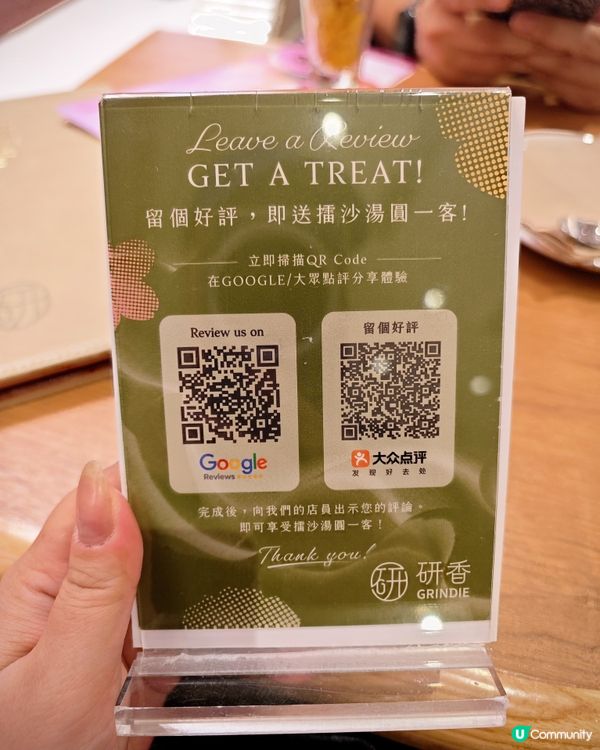 搵到可以嘆既地方！🤤