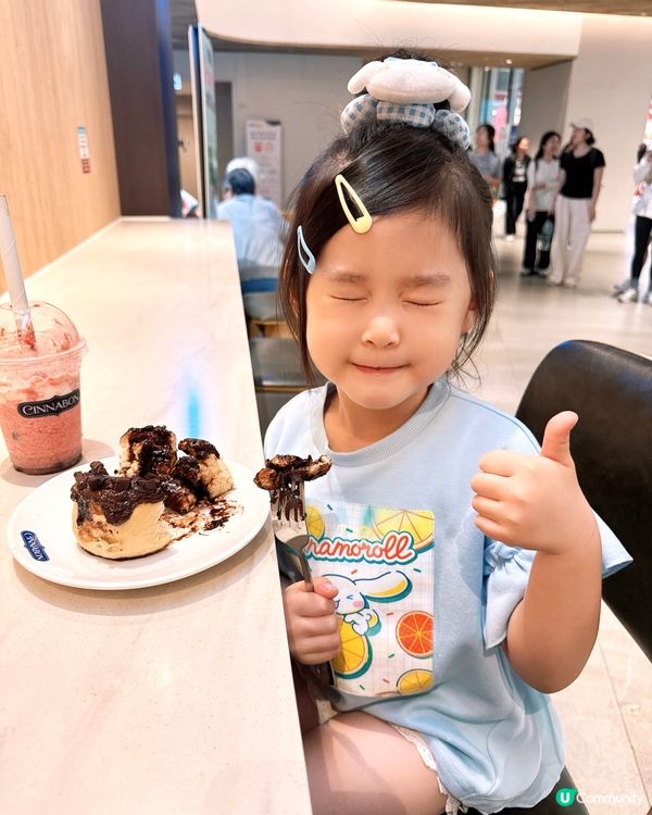 肉桂控召集📢！！必食人氣Cinnabon肉桂捲💕
