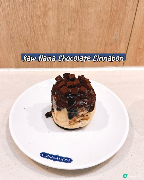 肉桂控召集📢！！必食人氣Cinnabon肉桂捲💕