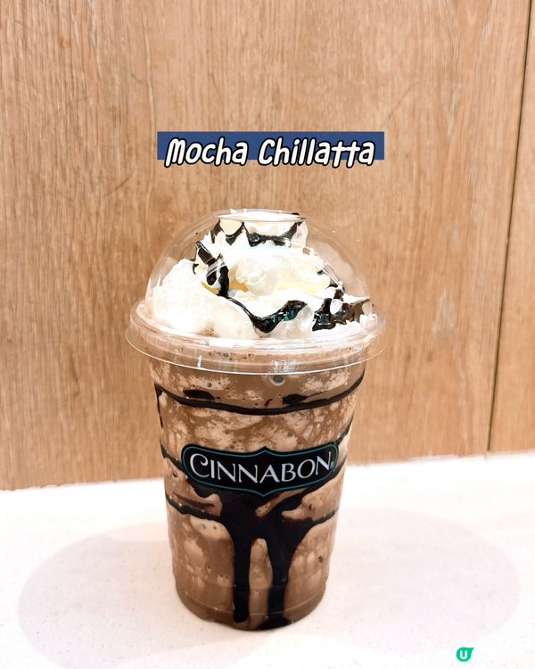 肉桂控召集📢！！必食人氣Cinnabon肉桂捲💕