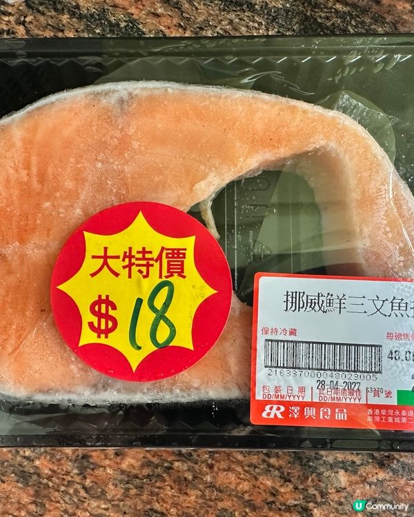 澤興見到三文魚特價俾阿柴狗🐕‍🦺食