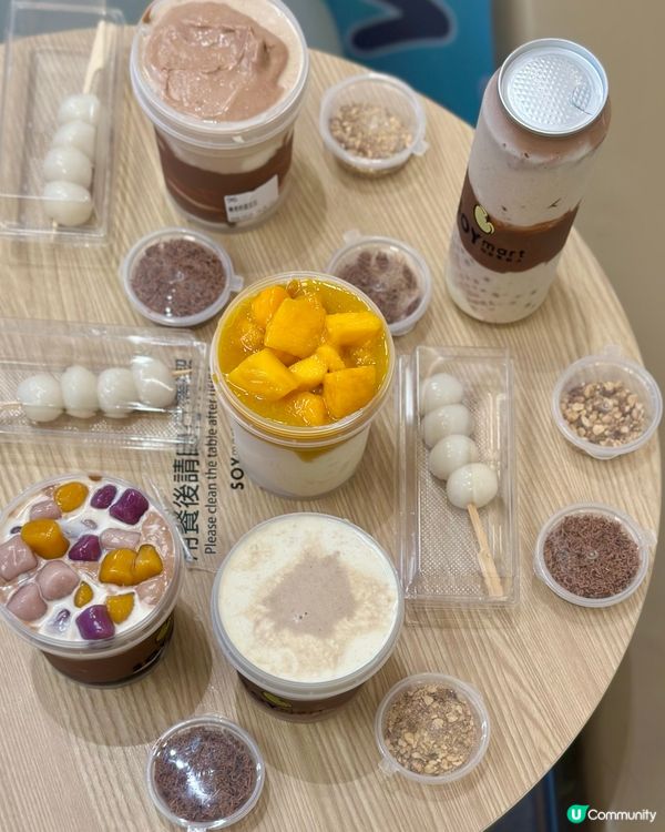 SOYmart by 豆乳狂人推出了杜拜榛果系列！！