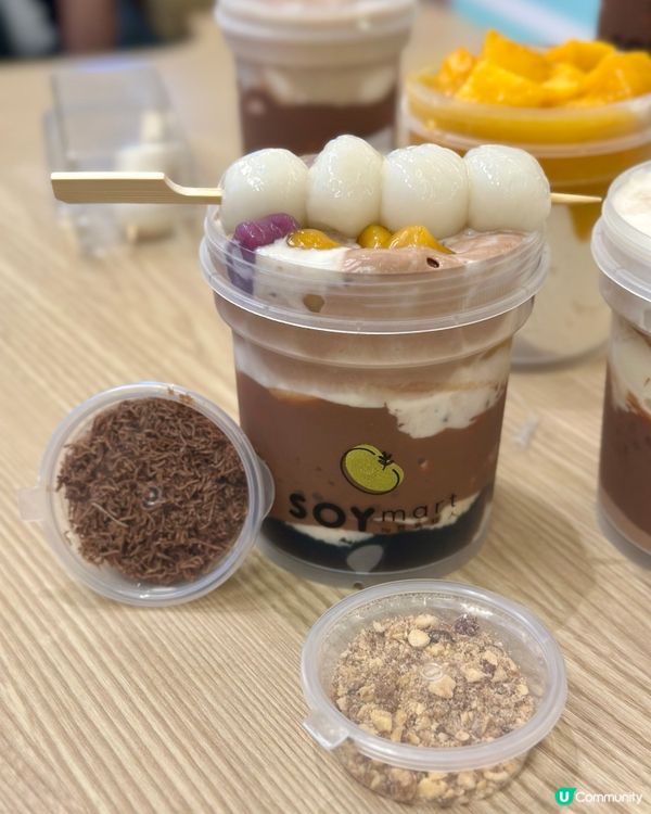 SOYmart by 豆乳狂人推出了杜拜榛果系列！！