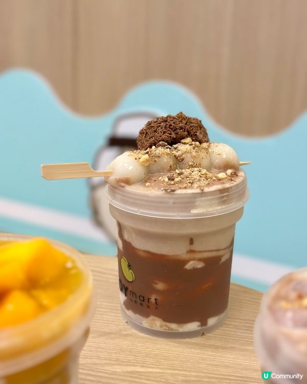 SOYmart by 豆乳狂人推出了杜拜榛果系列！！