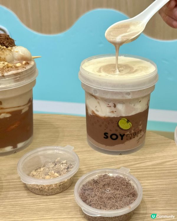 SOYmart by 豆乳狂人推出了杜拜榛果系列！！