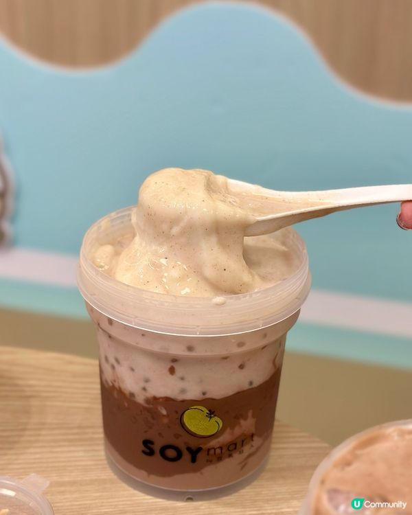 SOYmart by 豆乳狂人推出了杜拜榛果系列！！