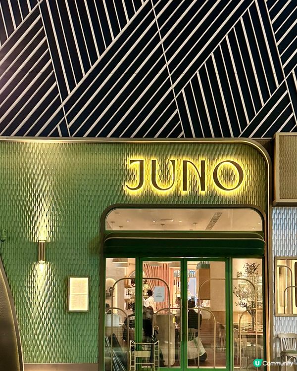 上環 Juno