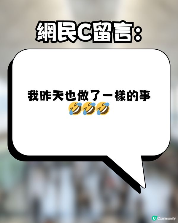 日本過關太順暢，連行李都唔記得攞？網民：係呢個機場嘅都市傳說？