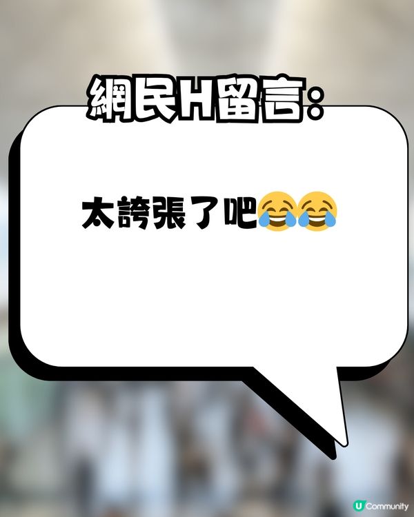 日本過關太順暢，連行李都唔記得攞？網民：係呢個機場嘅都市傳說？