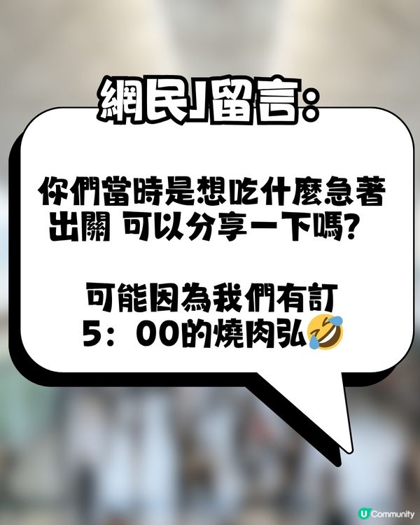 日本過關太順暢，連行李都唔記得攞？網民：係呢個機場嘅都市傳說？