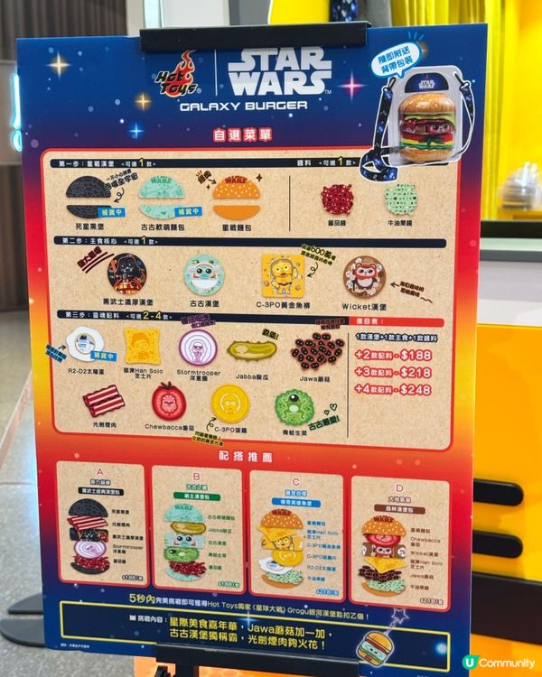 星戰迷衝！小古古漫遊大銀河 @ AIRSIDE！✨🚀