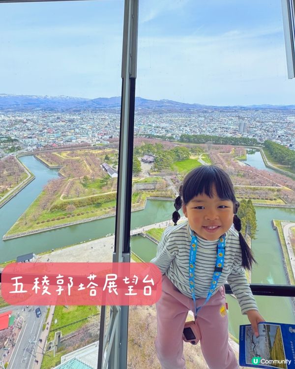 五稜郭塔大星星｜壯觀到暈 非常夢幻✨