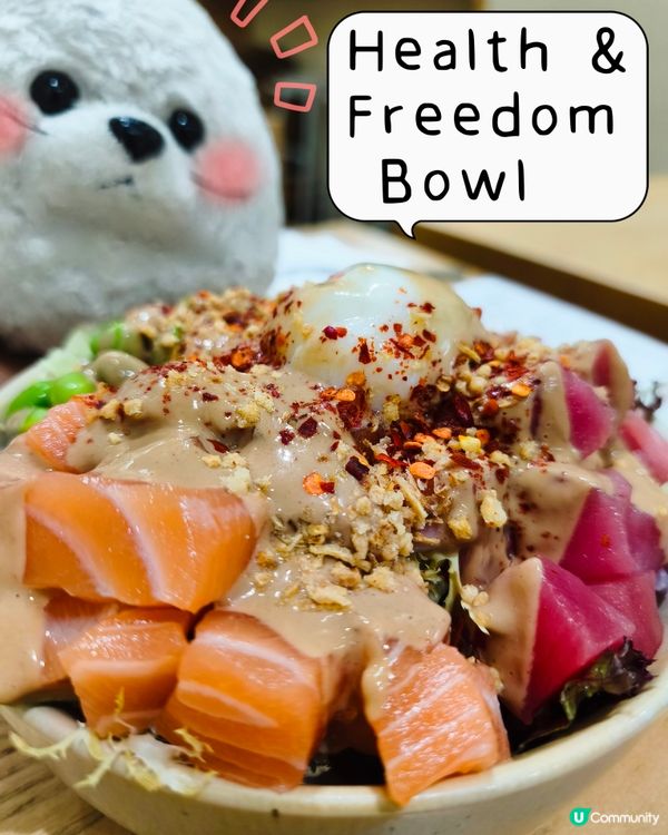 poke bowl freedom🍚 - poking