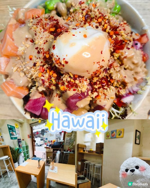 poke bowl freedom🍚 - poking