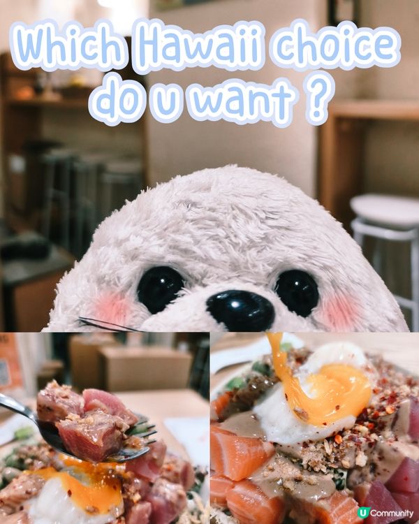 poke bowl freedom🍚 - poking