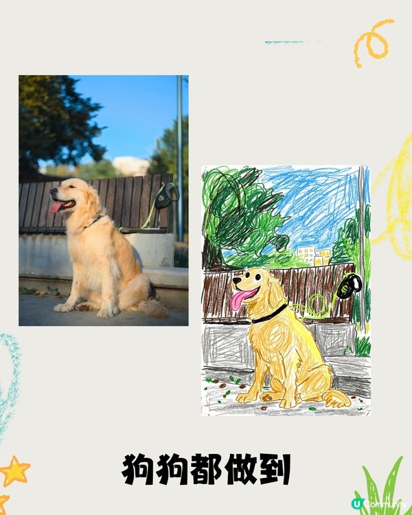 Threads 瘋傳「回憶殺」蠟筆畫風格！一秒將自拍變 5 歲小孩塗鴉！附神級指令🎨                                                    