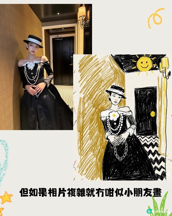 Threads 瘋傳「回憶殺」蠟筆畫風格！一秒將自拍變 5 歲小孩塗鴉！附神級指令🎨                                                    