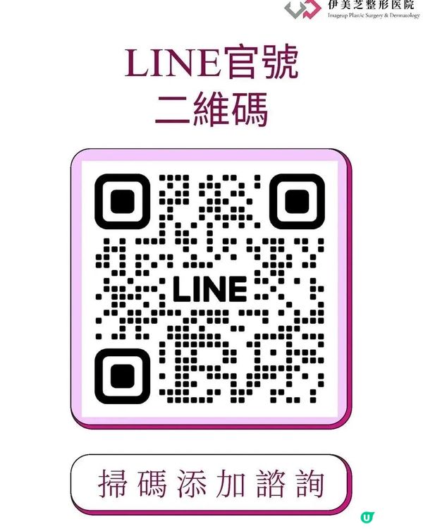 肩膀玻尿酸｜一針把氣場撐起來✨