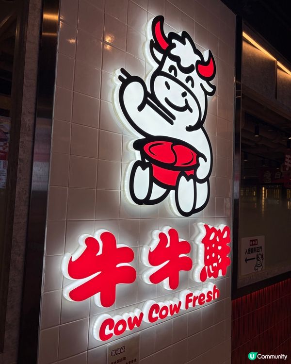 旺角火鍋放題驚喜多 🤩🥢