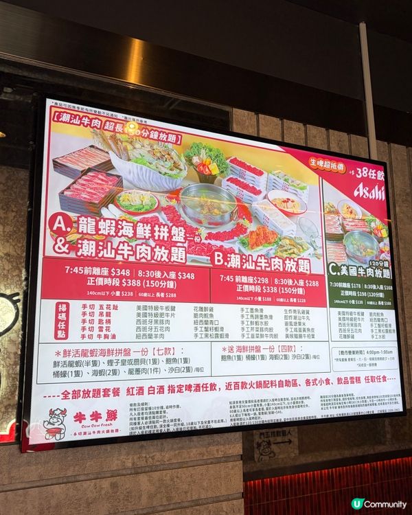 旺角火鍋放題驚喜多 🤩🥢