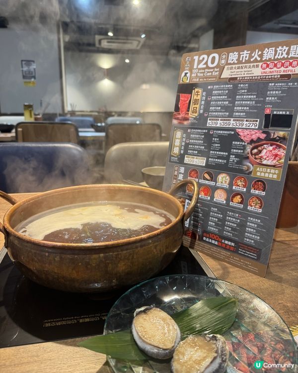 牛品台式火鍋 (尖沙咀)