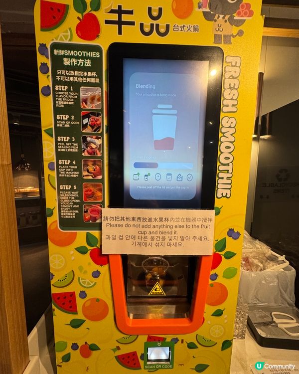 牛品台式火鍋 (尖沙咀)