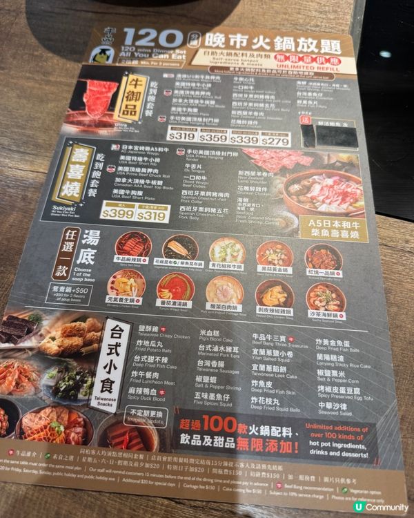 牛品台式火鍋 (尖沙咀)