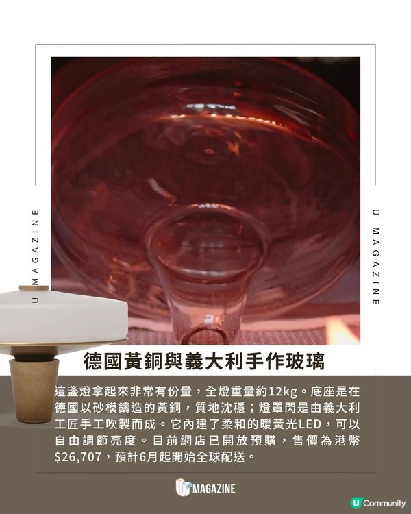 Aesop首款限量桌燈登場 ｜ 全球500件！手工吹製、可以調節亮度