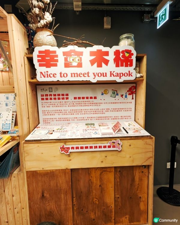 秘密機地懷舊遊戲基地探索✖️ 織刻文藝手作體驗情感療癒