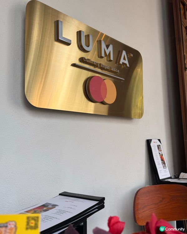 Mastercard 概念餐廳 LUMA 精緻下午茶