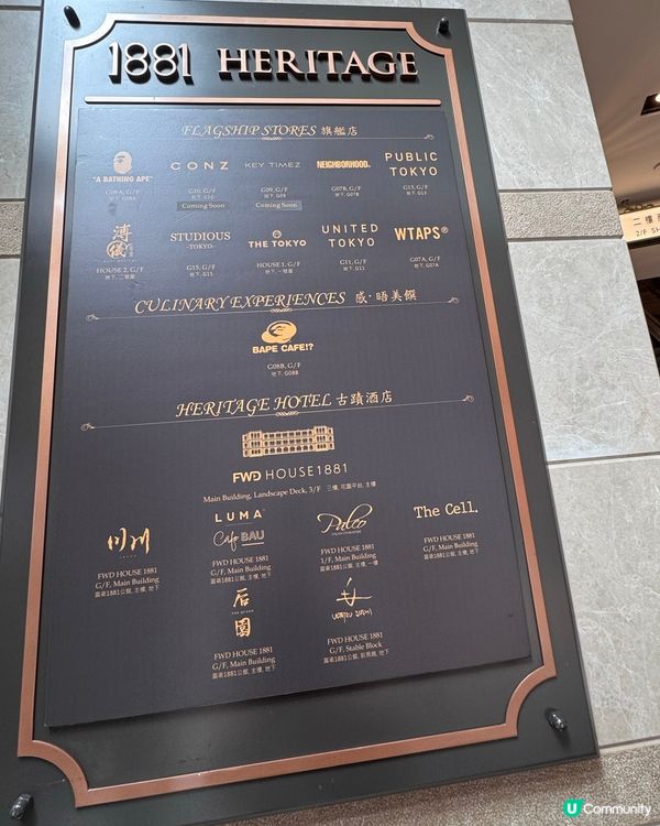 Mastercard 概念餐廳 LUMA 精緻下午茶