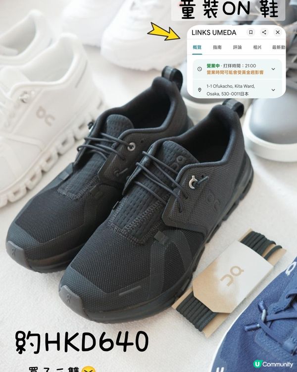 日本必買手信合集🇯🇵🛍️🛒🧸，超詳細！