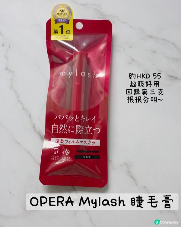 日本必買手信合集🇯🇵🛍️🛒🧸，超詳細！