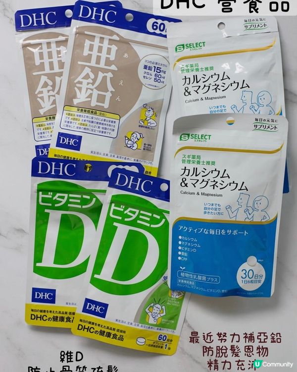 日本必買手信合集🇯🇵🛍️🛒🧸，超詳細！