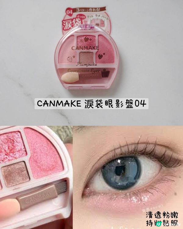 日本必買手信合集🇯🇵🛍️🛒🧸，超詳細！