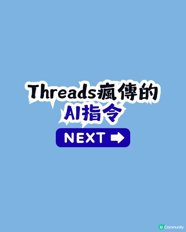 小朋友同香港著名地標合照！只一個Gemini指令就做到？只需1分鐘生成靚相！