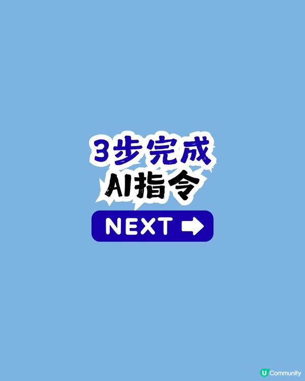 小朋友同香港著名地標合照！只一個Gemini指令就做到？只需1分鐘生成靚相！