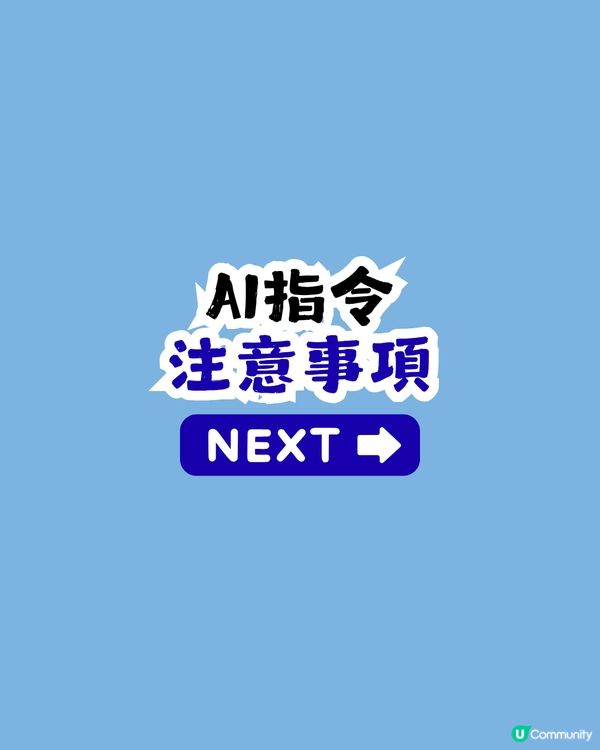 小朋友同香港著名地標合照！只一個Gemini指令就做到？只需1分鐘生成靚相！