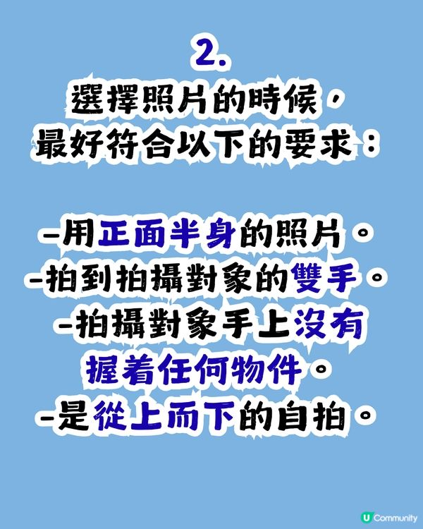 小朋友同香港著名地標合照！只一個Gemini指令就做到？只需1分鐘生成靚相！