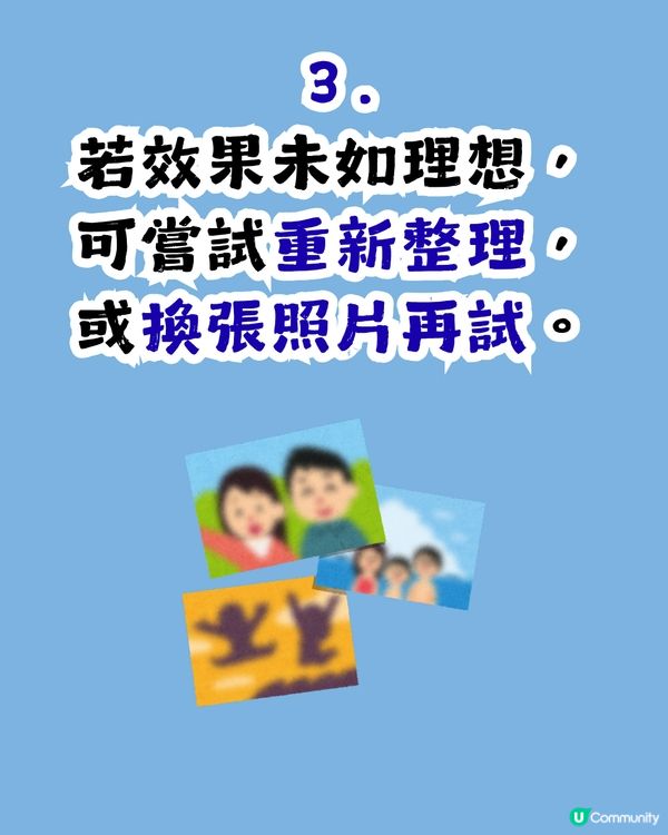 小朋友同香港著名地標合照！只一個Gemini指令就做到？只需1分鐘生成靚相！