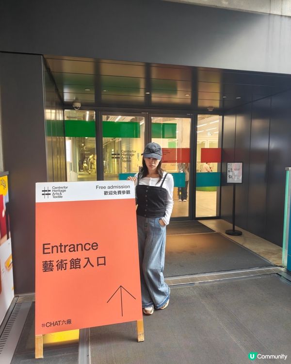 南豐紗廠——「紗廠絮語」展覽