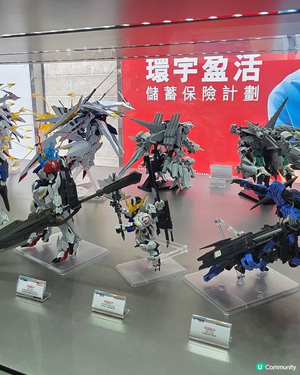 高達海港城