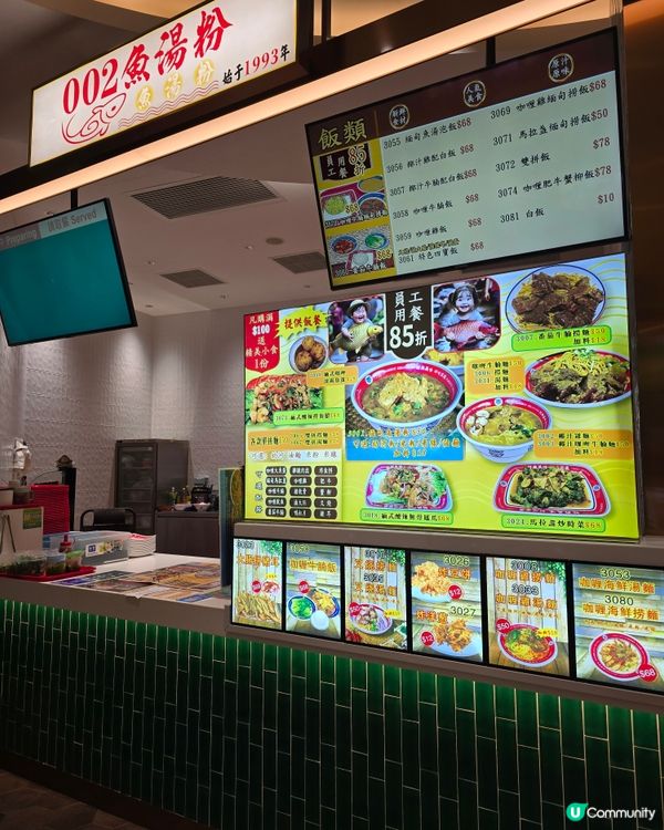 【澳門好去處】上葡京二樓兩個隱藏美食基地！