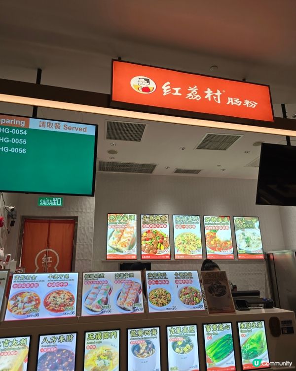 【澳門好去處】上葡京二樓兩個隱藏美食基地！