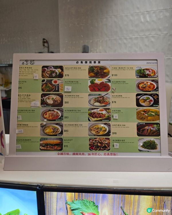 【澳門好去處】上葡京二樓兩個隱藏美食基地！